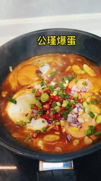 #公瑾爆蛋 #美食教程 @DOU+小助手 拌饭神器,超下饭