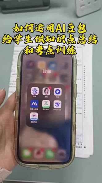 AI出手,学习不愁!
一键归纳核心知识点✅
精准匹配高频考点练📝
告别盲目刷题,效率直接拉满!