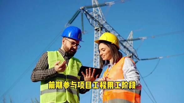本科生机会来了:核电无损检测工程师这条路能走进体系 #核电行业 #无损检测 #本科就业 #中广核 #技能型人才