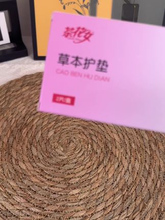 #好物分享🔥 #宝藏女孩 的好物推荐