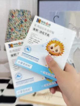 #葵花消食贴 #好物分享视频同款 @DOU+小助手 @抖音小助手