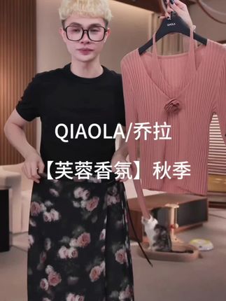 QIAOLA/乔拉【芙蓉香氛】秋季羊毛假两件时尚上衣梭织印花半裙#欢螺宇宙星愿多多 #高级感穿搭 #向往的生活9这样 #显瘦穿搭 #针织衫