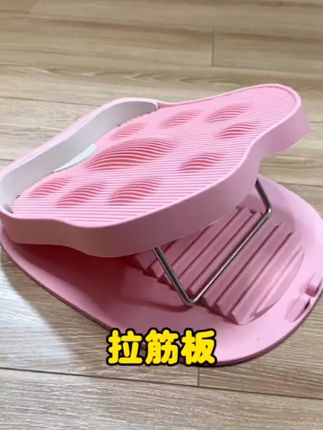 想要腿型好,这个拉筋板不能少! 夏天正是露腿的季节,每天睡前坚持站个20分钟,养成好的习惯#瘦小腿 #瘦腿神器 #腿部拉伸 #拉筋板 #居家锻炼