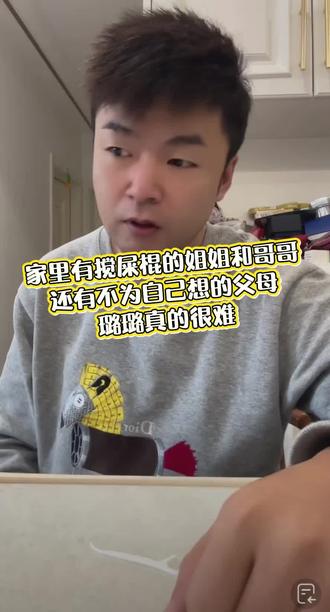 璐璐夹在中间两头为难#直播录屏分享 #婚期将至 #家家有本难念的经三言两语也说不清 #卡妈#璐璐