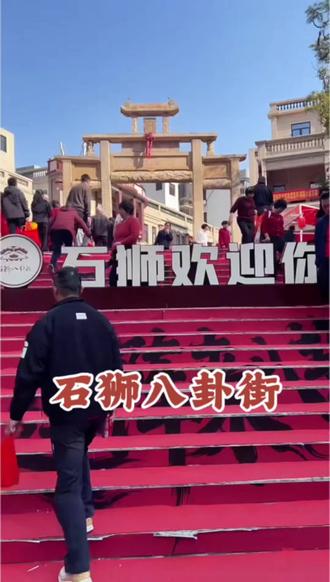 泉州石狮八卦街#泉州 #泉州旅游 #八卦街 #石狮八卦街 #石狮