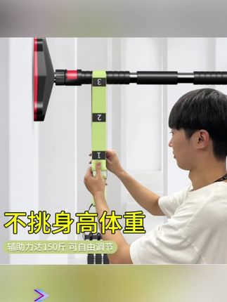 #拉力绳 #助力带 #运动拉力绳 #引体向上助力带 #引体向上拉力绳 引体向上助力带拉力绳健身运动辅助训练器家用单杠室内中考弹力绳