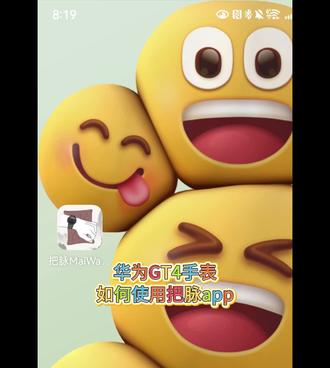 华为GT4如何使用把脉APP的教程来啦
差点就让老公给我换个新手表了
这下还能再拥用用😂😂😂
#手表把脉 #创作者中心 #创作灵感