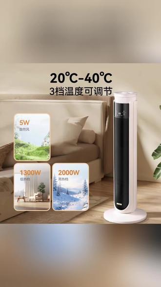 #加湿取暖器 这钻石牌取暖器太贴心!雾化加湿,暖得均匀还不燥,节能又好用#取暖器 #家用取暖器 #冬日好物 #节能电器