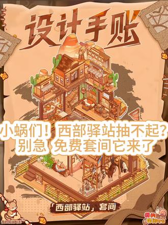 新套间来啦#我的休闲时光#我的休闲时光创作官