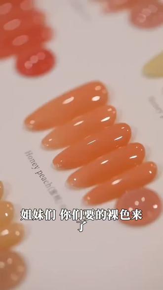 seekaa西卡2026新款Cherry pink樱桃粉透裸色显白冰透美甲光疗胶