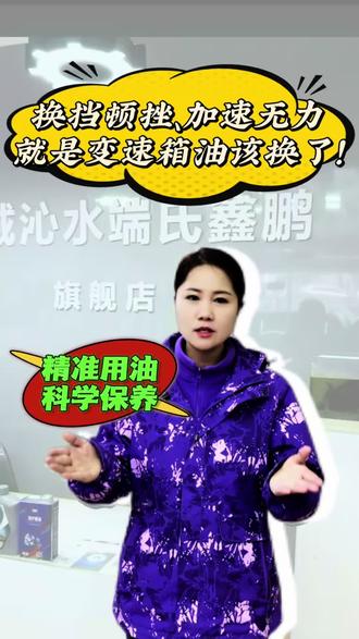 一招解决江淮嘉悦换挡顿挫、加速无力 #修车第一视角 #江淮嘉悦保养
#CVT变速箱养护
#变速箱油更换
#汽车变速箱维修
