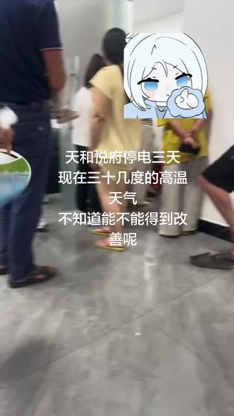 希望能得到改善吧,入住两年电梯都维修几次了🤣