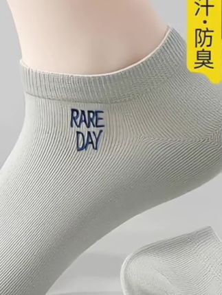 船袜男7双运动防掉跟薄款夏季透气春秋短筒低帮短袜男士袜子隐型#男土船袜#短袜#潮袜推荐
