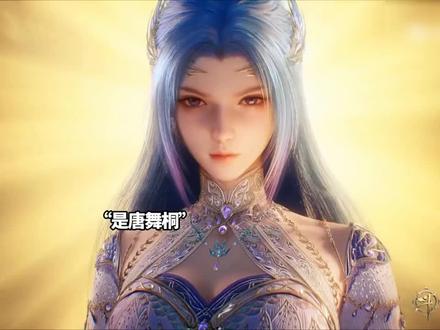 龙逍遥想要干嘛#国漫