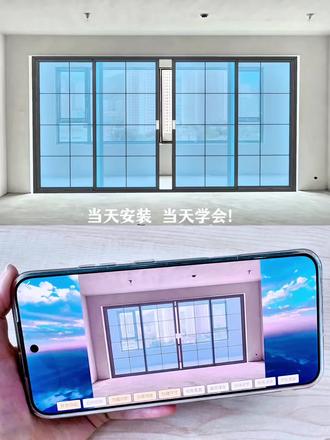门窗老板专用画图软件
手机就能画门画窗、做实景效果图
零基础上手,现场出图,谈单签单更轻松
#窗小白 #门窗软件 #阳台封窗效果图 #创作者中心 #创作灵感