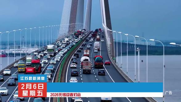 刚刚收到江苏突发最新消息,无锡新吴区斥资几千个打造的2026无锡迎春灯会,终于官宣2月16日正式开园,现放出一波早鸟特惠#2026无锡迎春灯会 #春节去哪玩 #亲子游玩好去处 #旅游推荐官 #热门