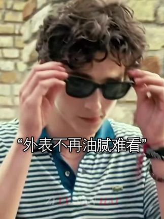 好兄弟,都秋天了!你记住梧高凤必至,花香蝶自来!每天来两粒,争取一段时间后,让身边的朋友们都要对你刮目相看!祝兄弟们颜值早日逆袭成功!!#自律#烟酰胺#维C维E烟酰胺 #变帅真的很简单#改变自己