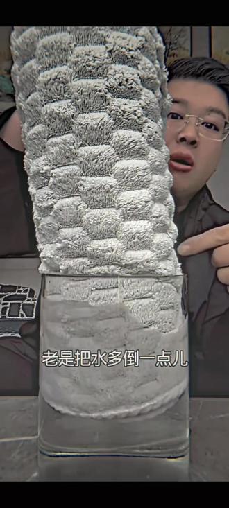 笑梗不笑人,毛巾哥真男人 #毛巾哥