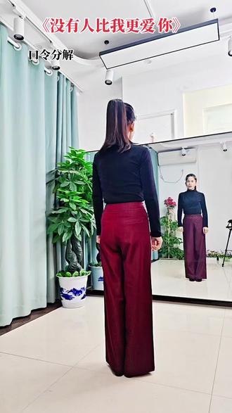 《没有人比我更爱你》水兵舞#背面口令教程#零基础学舞蹈