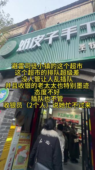 #司徒小镇 #上热门 #人气美食 #司徒小镇千年铁魂 #司徒小镇免过路费