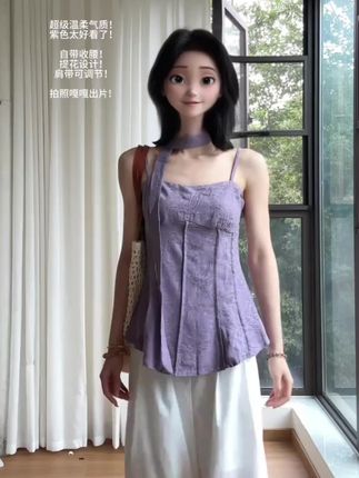 #吊带 #设计感小众上衣