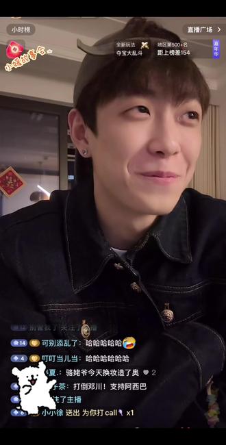 阿骆 : 打倒邓川!支持阿西巴! 😂 #阿骆 #邓川 #张允熙 #川流不熙 #漂亮小媛