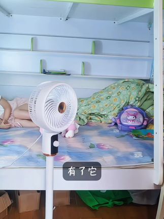 小米生态落地扇,空气循环台式家用落地电风扇#电风扇 #清凉一夏