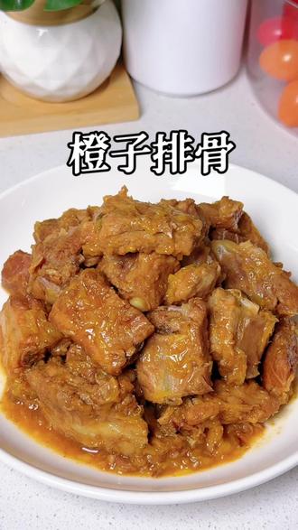 橙子和排骨的搭配你们吃过吗?一个电饭煲,不加一滴水#橙子排骨#排骨的神仙吃法#美食教程#电饭煲美食#邪修做法