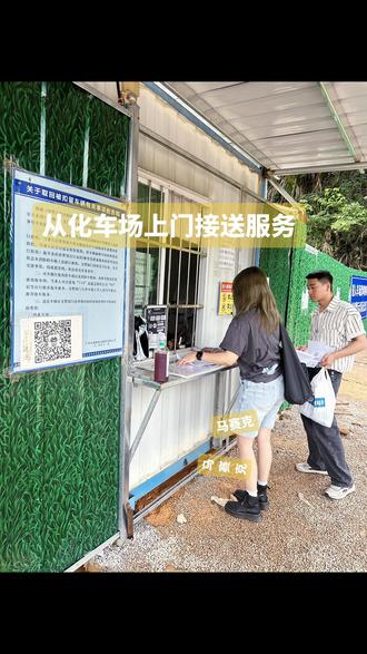 广州电鸡被扣别慌!手把手教你拿回爱车 化龙/车陂/龙溪/番禺扣车的兄弟看过来!
亲身实测取车流程,一步不落全整理✅
💡 取车6步走,照着做就行
1. 跑现场:工作日带好执法单,直奔化龙停车场门口小窗口登记
2. 备资料:身份证原件+复印件,缺一不可!
3. 找爱车:按责令书标注日期/拖车日期,对照区域和坐包标记找车
4. 拆改装:先喊工作人员给你和车拍照存档!再按罚单项目拆(中箱、平叉、电机这些都得拆到完全分离),拆完再拍一次照,拿拆除确认单
5. 缴罚款:扫罚单二维码进指尖办小程序,输案件编号交罚款,再去交警队领提车单
6. 拉回家:带提车单回化龙车场,叫货拉拉直接拖走!
✨ 额外福利
提车回来包清洗+保养,让你的电鸡秒回最佳状态!
#广州电动车扣车 #化龙取车 #电鸡自救指南 #番禺扣车 #车陂扣车