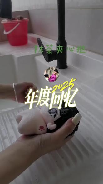 回看2025年的幸福瞬间,2026年要更好#邓佳鑫 #蛋卷心 #TF家族运动会 #2025年度回忆 #抖音热点记忆2025