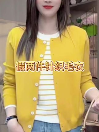 #毛衣 #毛衣外套 #针织毛衣 #针织衫 #ootd穿搭