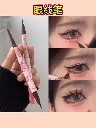 #双头眼线笔 加倍的好用双头眼线笔防水持久不晕染眼线胶笔下睫毛二合一#好用眼线笔#防水眼线笔#眼线胶笔#不晕染眼线胶笔
