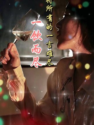 怎么样才能放下所有,忘记过去