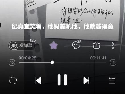 啊啊啊啊哈哈哈哈!#陈张太康 #声优都是怪物 #吞雨#配音演员 #有声书