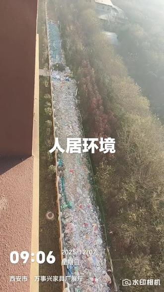 希望有关部门重视一下