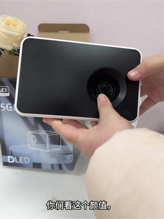 风很大的智萤p2投影仪!我看看怎么回事!
#投影仪 #智萤投影仪 #智萤p2投影仪 #投影仪推荐 #祝你马上成功马上发