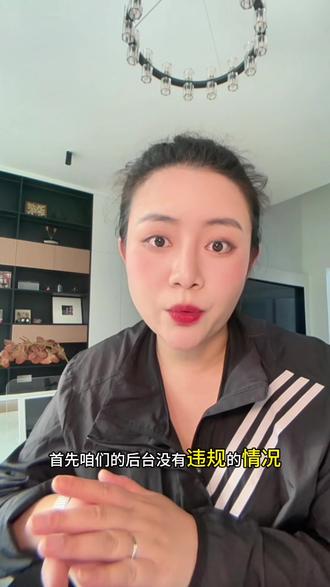 橱窗保证金怎么退!一条视频教清楚 #橱窗保证金#新手带货#自媒体短视频 #创作者中心 #创作灵感话题6000亿流量