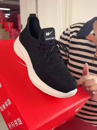 双星男鞋夏季新款镂空运动网鞋运动鞋男士男款黑色休闲跑步鞋