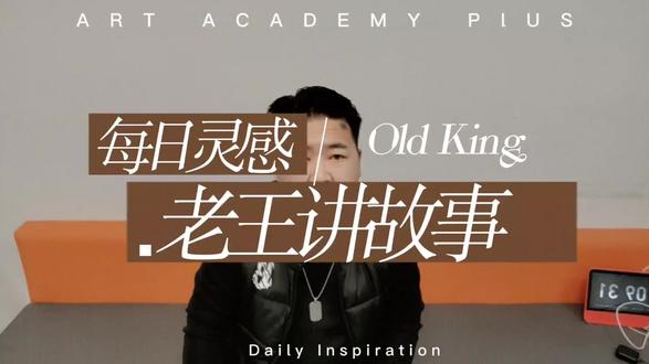 阅微草堂笔记之许方打鬼