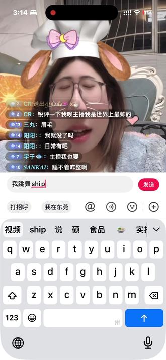 #吴世勋#dank1ng #dank1ng上海major 我蛋神被锐评了 空悲切了 😭😭😭😭不是说是吴世勋吗!