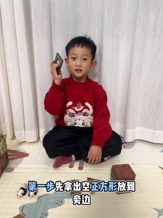 #磁力片 之熊猫的屋🏘️ #益智玩具 ㊗️大家#元旦 快乐#元旦手工 #小朋友玩具