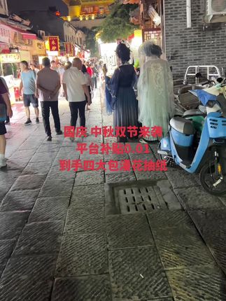 快快快 !!!铁子们 家人们双节来袭 漫花也来大活动了才这个价就到手四大包 快来囤#生活用纸 #抽纸 #抽纸 #生活用纸 #日常用品
