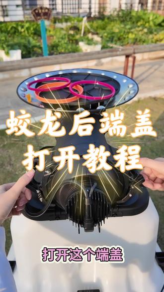 大疆播撒蛟龙端盖打开教程#大疆t100s#植保无人机 #大疆t70
