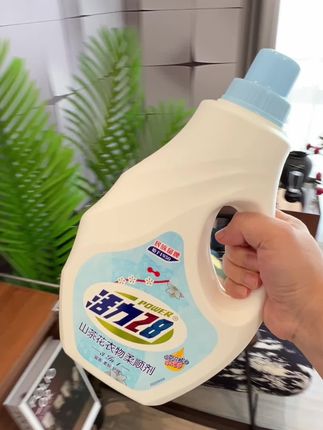 活力28山茶花衣物柔顺剂!到手一大瓶特别划算!洗衣服倒一点,更柔软蓬松,去异味抗静电,不易变形#衣物柔顺剂 #柔顺剂 #活力28衣物柔顺剂