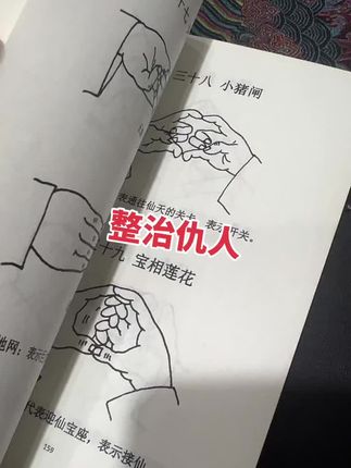 #好书推荐 #好书分享 #传统文化