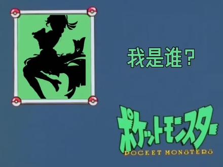 潘塔罗涅(富人)是真烟头叔叔来着#原神 #整活 #搞笑 #富人潘塔罗涅 #茜特菈莉