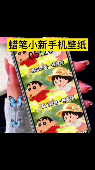 谁还不会设置蜡笔小新手机壁纸,左下角拥有同款!!!
#剪映 #蜡笔小新手机壁纸 #蜡笔小新壁纸 #童年动漫壁纸 #可爱壁纸
剪映蜡笔小新手机壁纸一键生成萌系锁屏
蜡笔小新高清壁纸剪映制作入口大公开
剪映动漫壁纸教学手把手制作蜡笔小新同款
蜡笔小新搞笑锁屏剪映一键生成入口
剪映蜡笔小新壁纸制作攻略快速导出高清壁纸
蜡笔小新经典手机壁纸剪映AI生成器
剪映特效制作蜡笔小新壁纸一键保存高清
蜡笔小新萌系动态锁屏剪映制作入口教学
剪映蜡笔小新壁纸魔改教程一键生成童年回忆
蜡笔小新AI壁纸视频剪映入口特效制作
剪映蜡笔小新手机壁纸教学制作入口分享
蜡笔小新经典高清壁纸剪映一键生成器
剪映动漫特效制作一键生成蜡笔小新同款锁屏
蜡笔小新萌趣同款壁纸剪映教程详解
剪映蜡笔小新搞笑经典手机壁纸一键制作入口在此