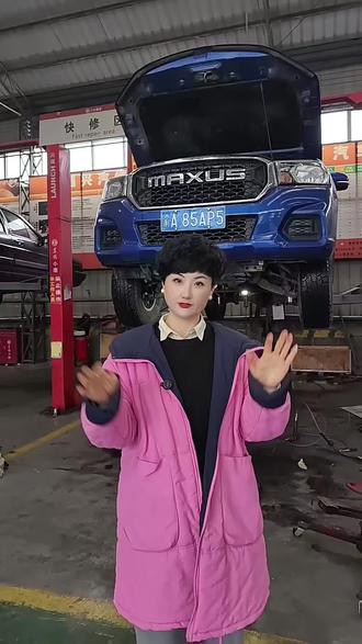 提醒皮卡车主:
少用半离合,别长时间半联动,
起步稳、换挡准,不暴力轰油门。
日常注意:
✅ 等红灯挂空挡,别踩离合久等
✅ 行车脚别搭在离合踏板上
✅ 重载爬坡不硬憋,及时降挡
✅ 熄火别强行挂挡,避免打齿
养护好离合,少大修、更耐用,行车更安全!
振兴汽修,用心守护每一台车~#河津#同城#汽修#振兴汽修#顾客