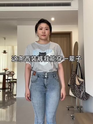 八字口袋设计感西装裤子女大码胖mm显瘦梨型身材垂感阔腿裤小个子#小个子穿搭 #阔腿裤 #大码女装 #显瘦穿搭 #气质穿搭