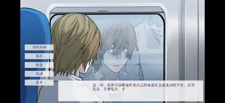 抓到法死#箱庭 #L月 #甩